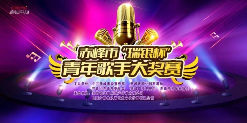 赤峰廣播電視報(bào)修電話號碼-第1張圖片