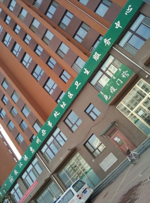 赤峰禮儀隊(duì)電話號(hào)碼多少號(hào)-第1張圖片