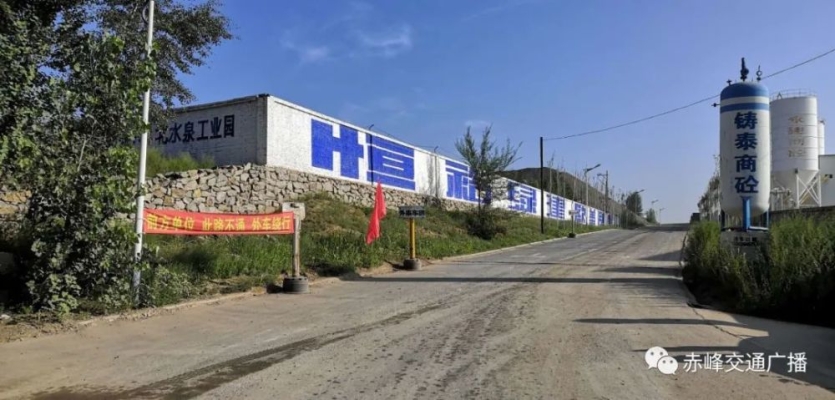 赤峰混凝土墩零售電話號(hào)碼-第1張圖片