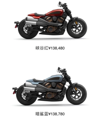 哈雷戴維森赤峰售后電話號碼-第1張圖片