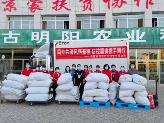 赤峰紅山區(qū)防控辦電話號(hào)碼-第1張圖片