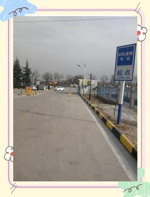 赤峰市模擬考場(chǎng)電話(huà)號(hào)碼-第1張圖片