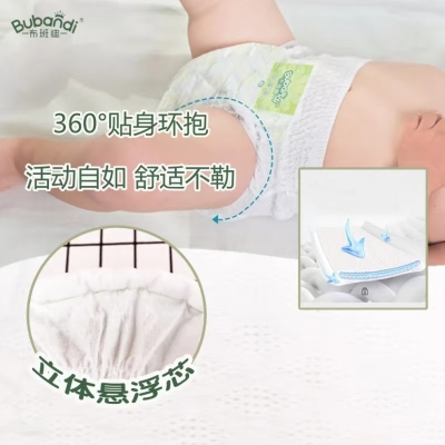 赤峰蓓趣紙尿褲廠家電話號(hào)碼-第1張圖片