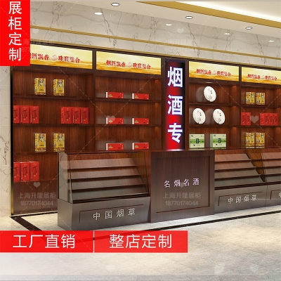 赤峰煙柜銷售電話是多少號-第1張圖片