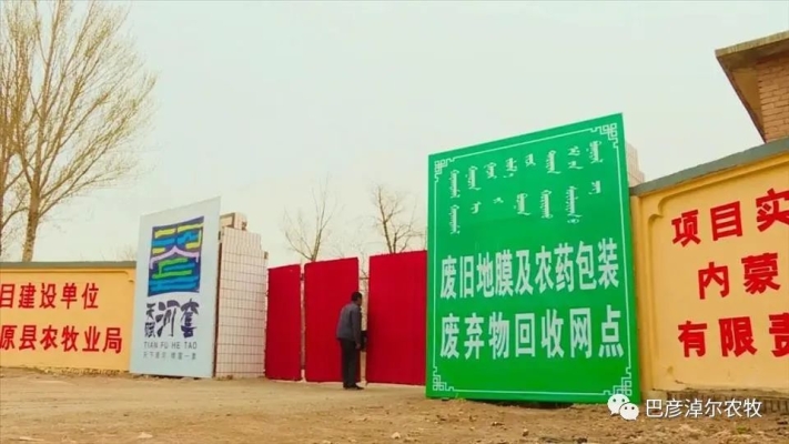 赤峰回收廢舊滴灌帶電話號(hào)碼-第1張圖片