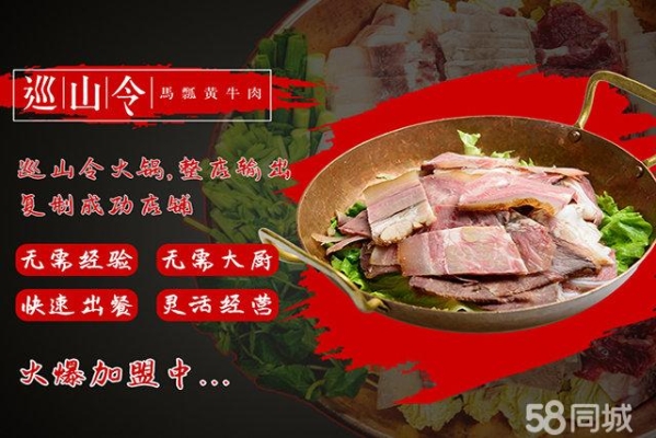 赤峰同城賣牛肉電話號碼多少-第1張圖片
