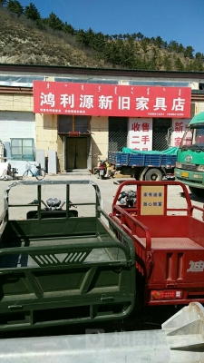 赤峰上門收家具電話多少號-第1張圖片