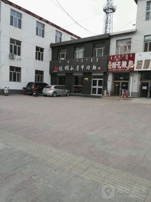 赤峰牛肉配送電話(huà)號(hào)碼查詢(xún)-第1張圖片