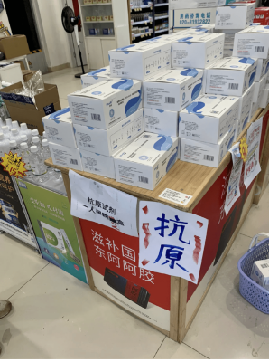 赤峰抗原試劑廠家電話號(hào)碼-第1張圖片