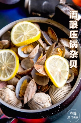 赤峰幸運(yùn)小吃店電話地址查詢-第1張圖片