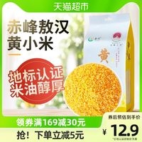 赤峰小米經(jīng)銷商電話號碼-第1張圖片