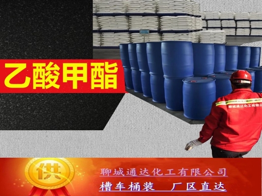 赤峰化工經(jīng)銷店電話號碼-第1張圖片