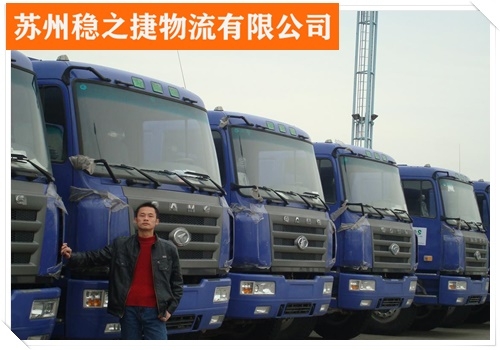 赤峰至肇慶物流專線電話號(hào)碼-第1張圖片