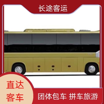 赤峰到太原的車推薦電話是多少-第1張圖片