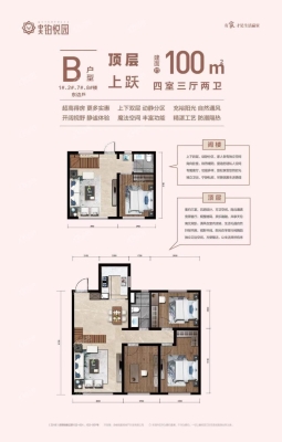 赤峰中天房地產(chǎn)工程電話號碼-第1張圖片