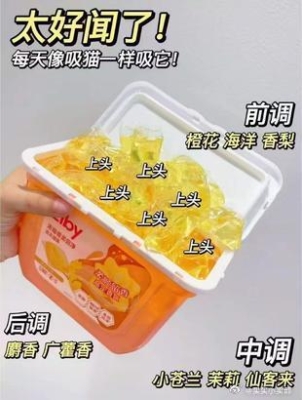 赤峰潮發(fā)洗衣凝珠電話號碼-第1張圖片