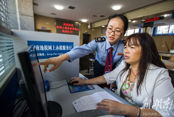 赤峰市地稅服務(wù)大廳電話號碼-第1張圖片