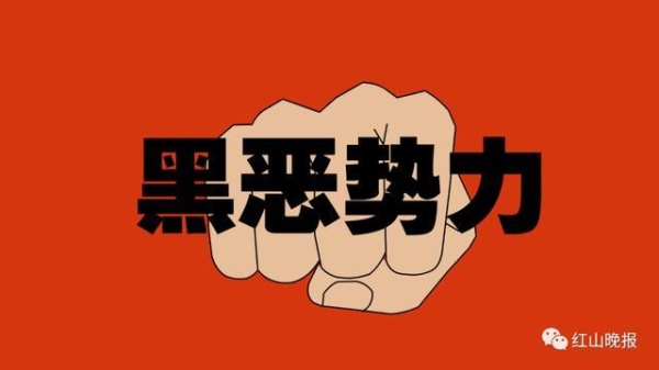 赤峰市紅山晚報投訴電話是多少-第1張圖片