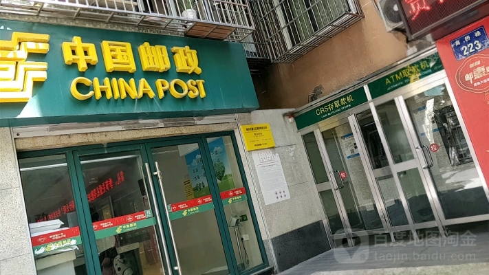 赤峰郵政儲(chǔ)蓄銀行電話號(hào)碼-第1張圖片