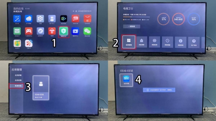 赤峰海達(dá)安裝電視電話號碼-第1張圖片