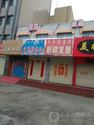 赤峰左旗賣車電話號(hào)碼多少-第1張圖片