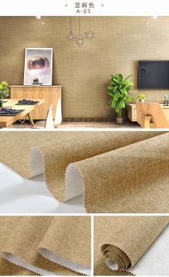 赤峰無縫墻布代理電話號碼查詢-第1張圖片