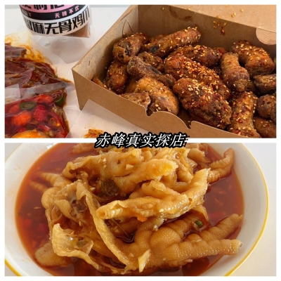 赤峰探店約會(huì)電話地址在哪里-第1張圖片