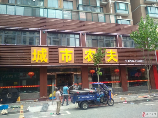 赤峰市山貓清掃招聘電話號碼-第1張圖片