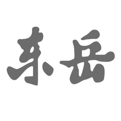 赤峰華昊集團(tuán)招聘信息電話(huà)號(hào)碼-第1張圖片