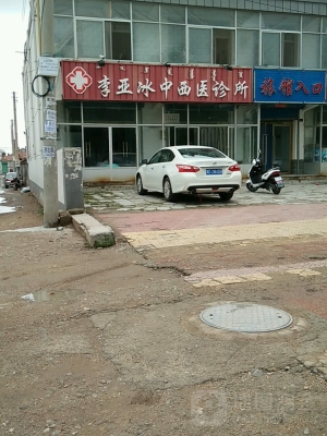 赤峰按摩診所電話號(hào)碼查詢是多少-第1張圖片