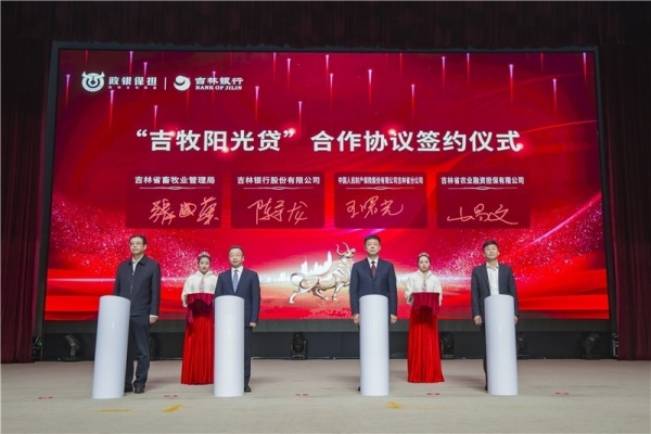 赤峰肉牛檢疫站地址電話號(hào)碼-第1張圖片