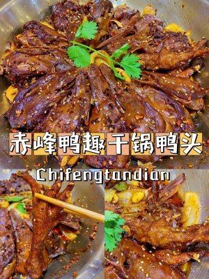 赤峰韓國辣雞爪店地址電話號碼-第1張圖片