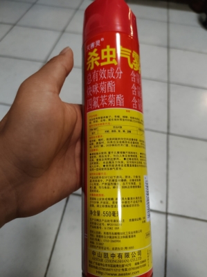 赤峰室內(nèi)除蟲公司電話多少號-第1張圖片