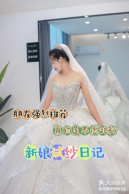 赤峰基地婚紗攝影電話多少號(hào)-第1張圖片