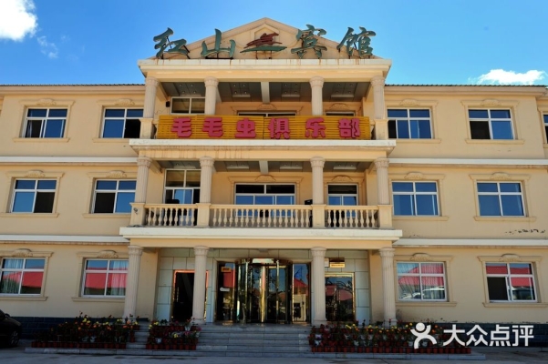 赤峰酒店歌舞廳地址電話號碼-第1張圖片