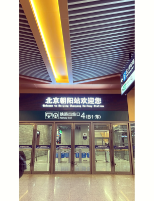 赤峰高鐵站車輛救援電話號(hào)碼-第1張圖片