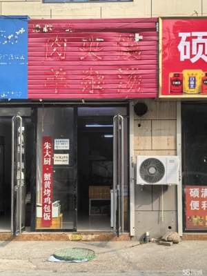 赤峰同城店鋪轉(zhuǎn)讓電話號碼查詢-第1張圖片