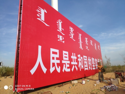 赤峰廣告公司團(tuán)購電話號(hào)碼-第1張圖片