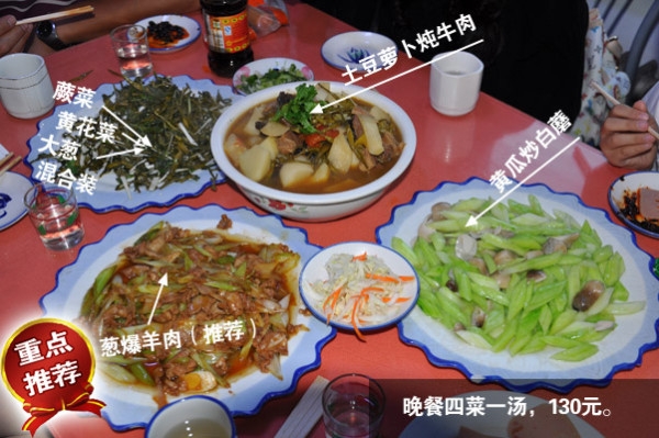 赤峰燉牛肉配送電話地址查詢-第1張圖片