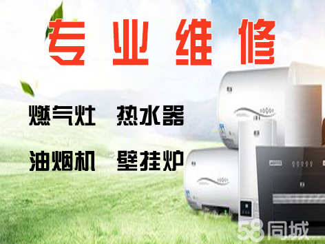 赤峰燃?xì)庠畎惭b電話地址查詢-第1張圖片