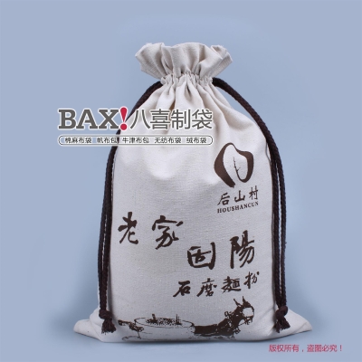 赤峰禮品袋推薦店鋪電話是多少-第1張圖片