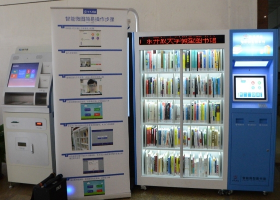 赤峰圖書柜定制廠家電話號碼-第1張圖片