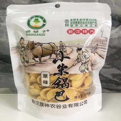 赤峰銀針洗眼液廠家電話號碼-第1張圖片