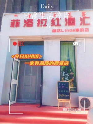 赤峰探店新城店電話地址是多少-第1張圖片