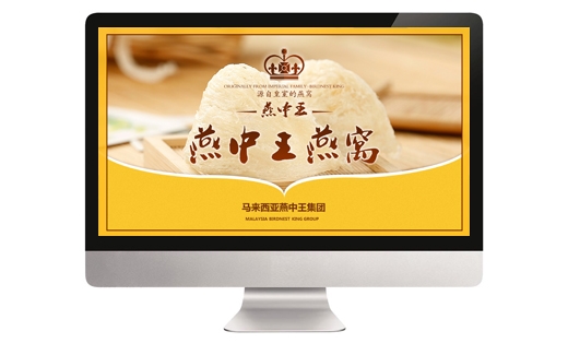 赤峰純燕窩廠家直銷電話號碼-第1張圖片