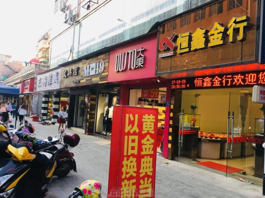 赤峰光哥黃金回收店電話號(hào)碼-第1張圖片