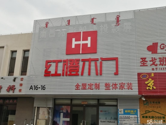 赤峰同城改水電電話多少號(hào)-第1張圖片