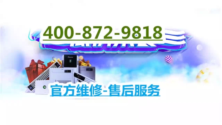 金笛啟動(dòng)機(jī)赤峰售后電話號(hào)碼-第1張圖片