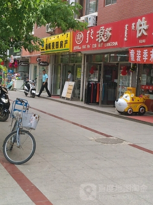 赤峰眾聯(lián)小吃街地址電話號碼-第1張圖片