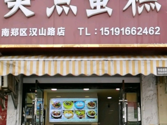 赤峰園林路清真菜店電話號碼-第1張圖片